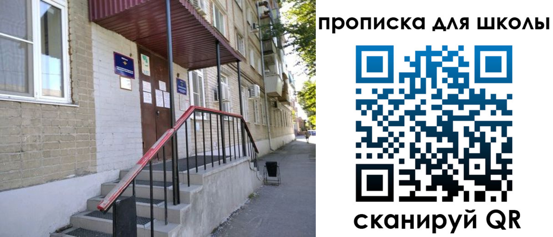 миграционный учет в Заволжске